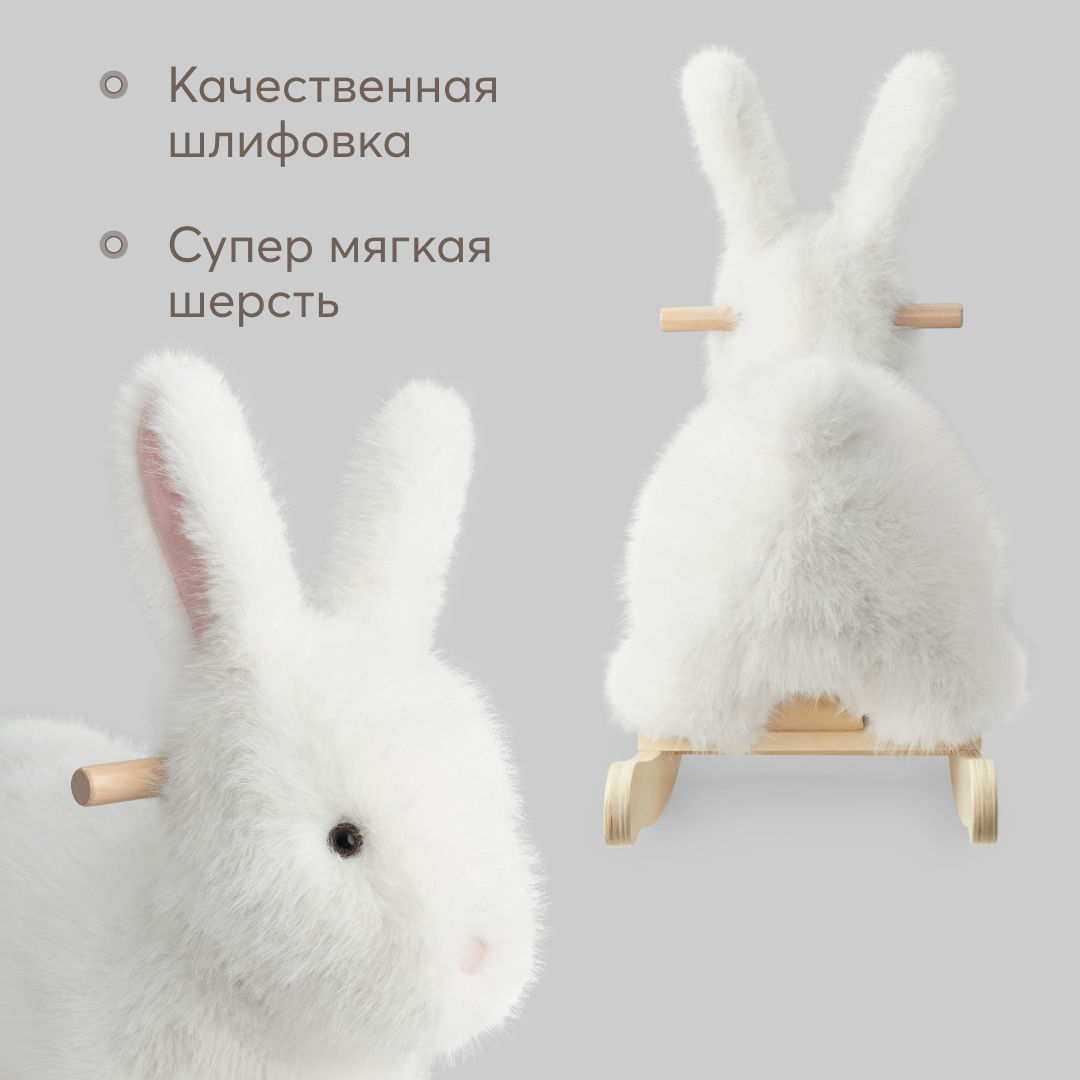 Качалка Happy Baby - фото 4