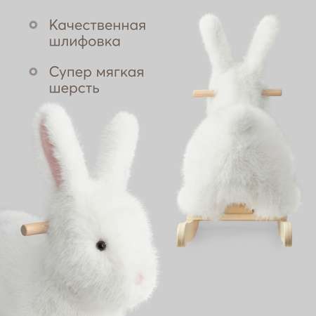 Качалка Happy Baby