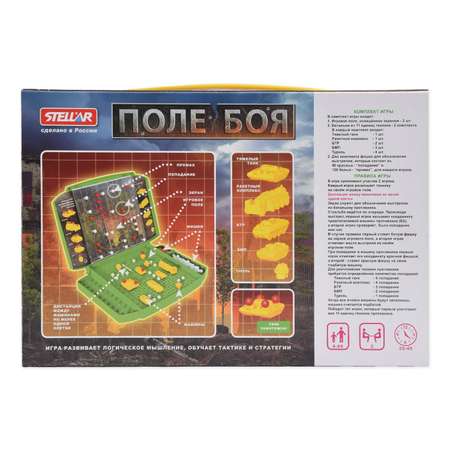 Настольная игра Стеллар