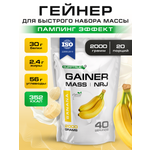 Гейнер 2 кг. SUPPTRUE MASS | NRJ со вкусом банана