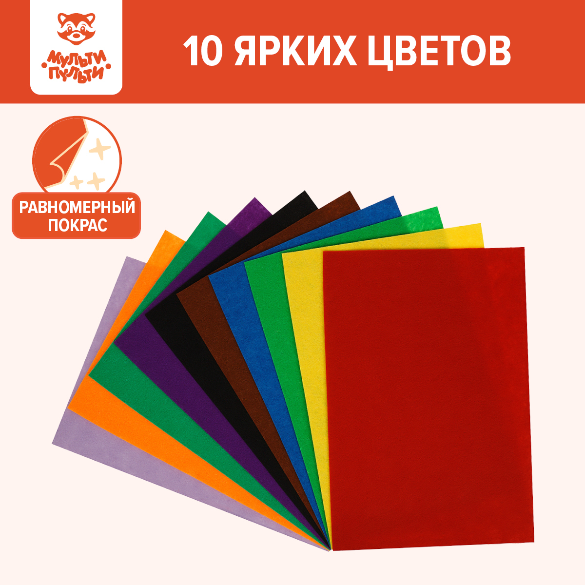 Набор для творчества МуЛьти-ПуЛьти аппликация - фото 3