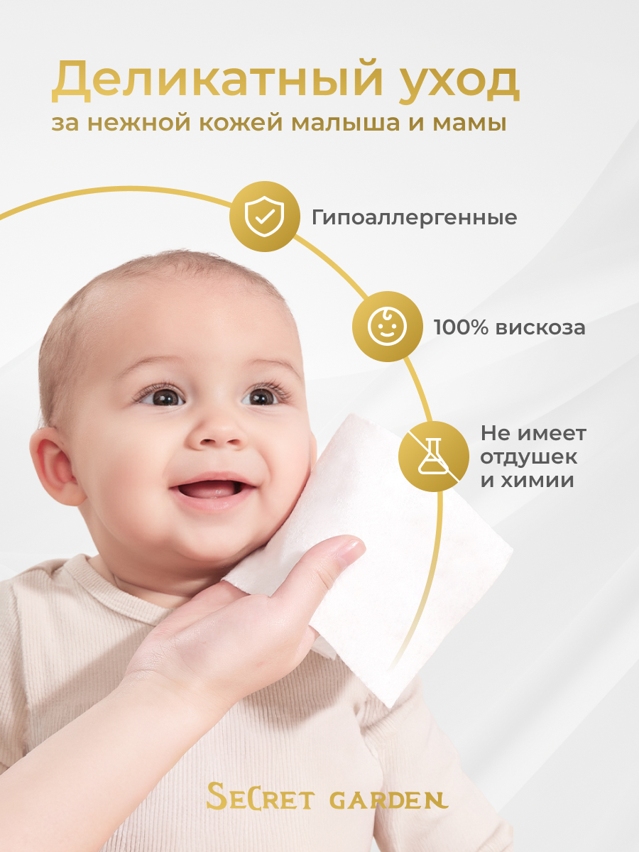 Бумажные салфетки Bebetour 3 упак. 324 шт. - фото 2