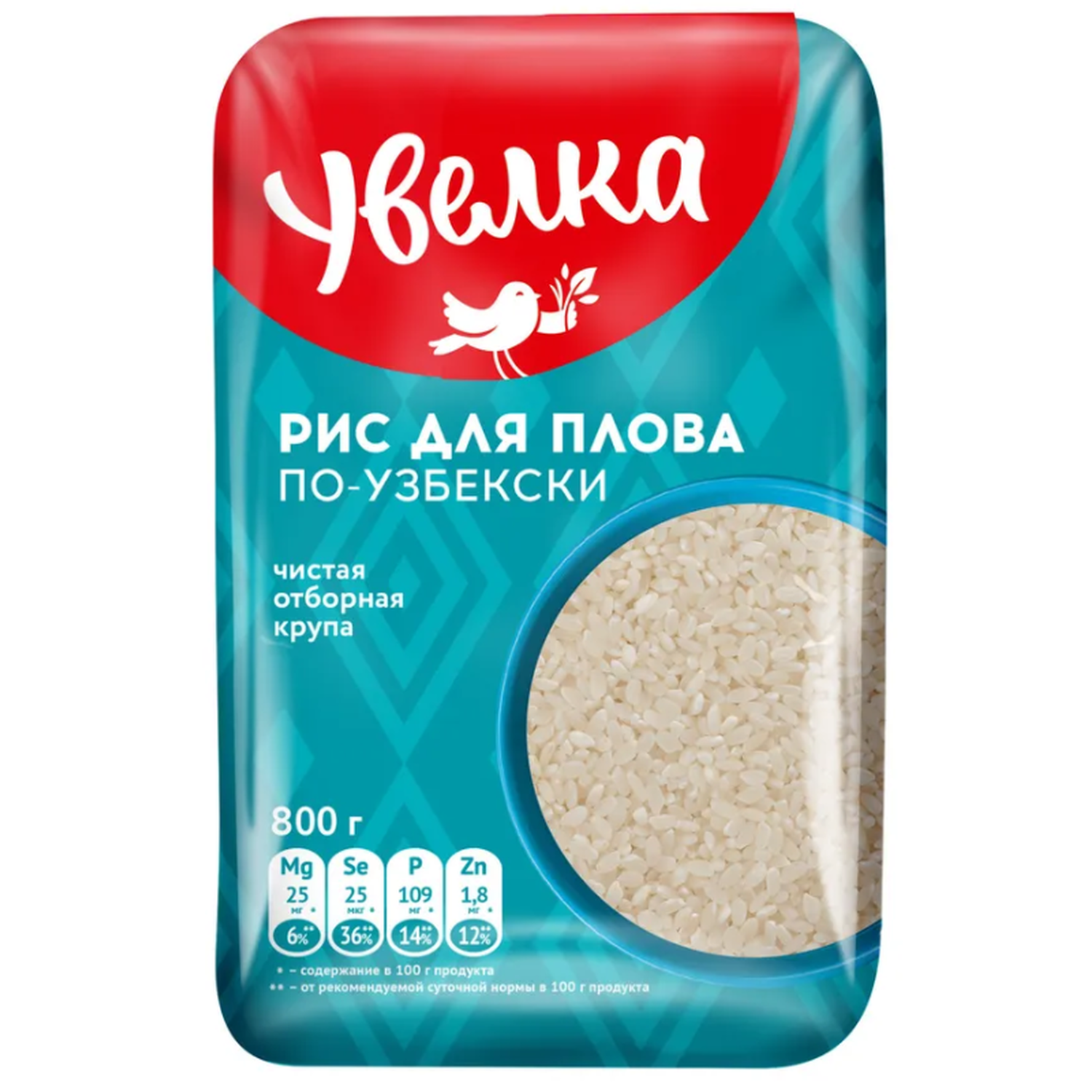 Рис шлифованный Увелка для плова по-узбекски 800г - фото 1