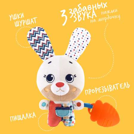 Игрушка мягкая Happy Snail