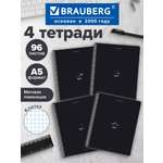 Общая тетрадь Brauberg клетка 96 лист. 4 шт.