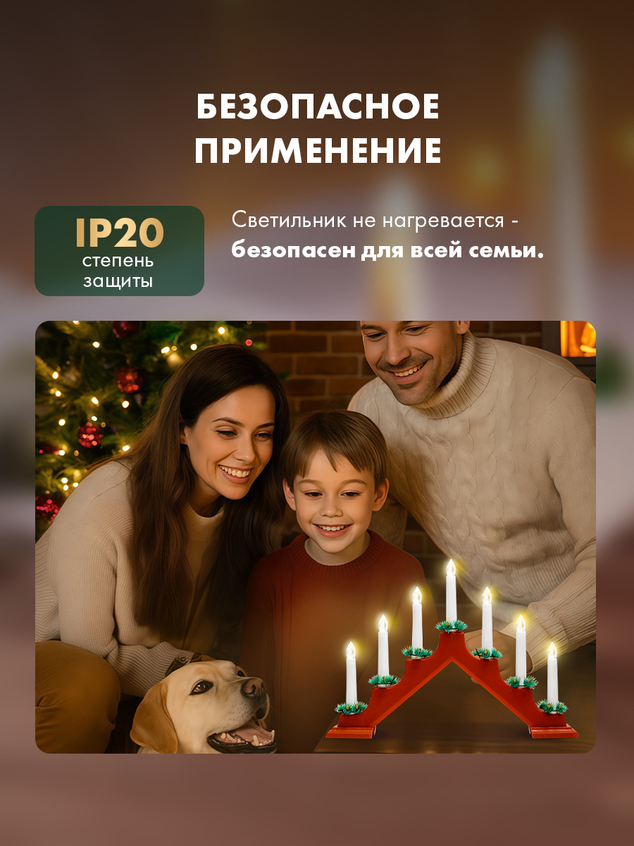 Ночник декоративный NEON-NIGHT Новогодняя горка в красном корпусе тепло-белое свечение - фото 4