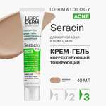Крем Librederm Seracin 40 мл