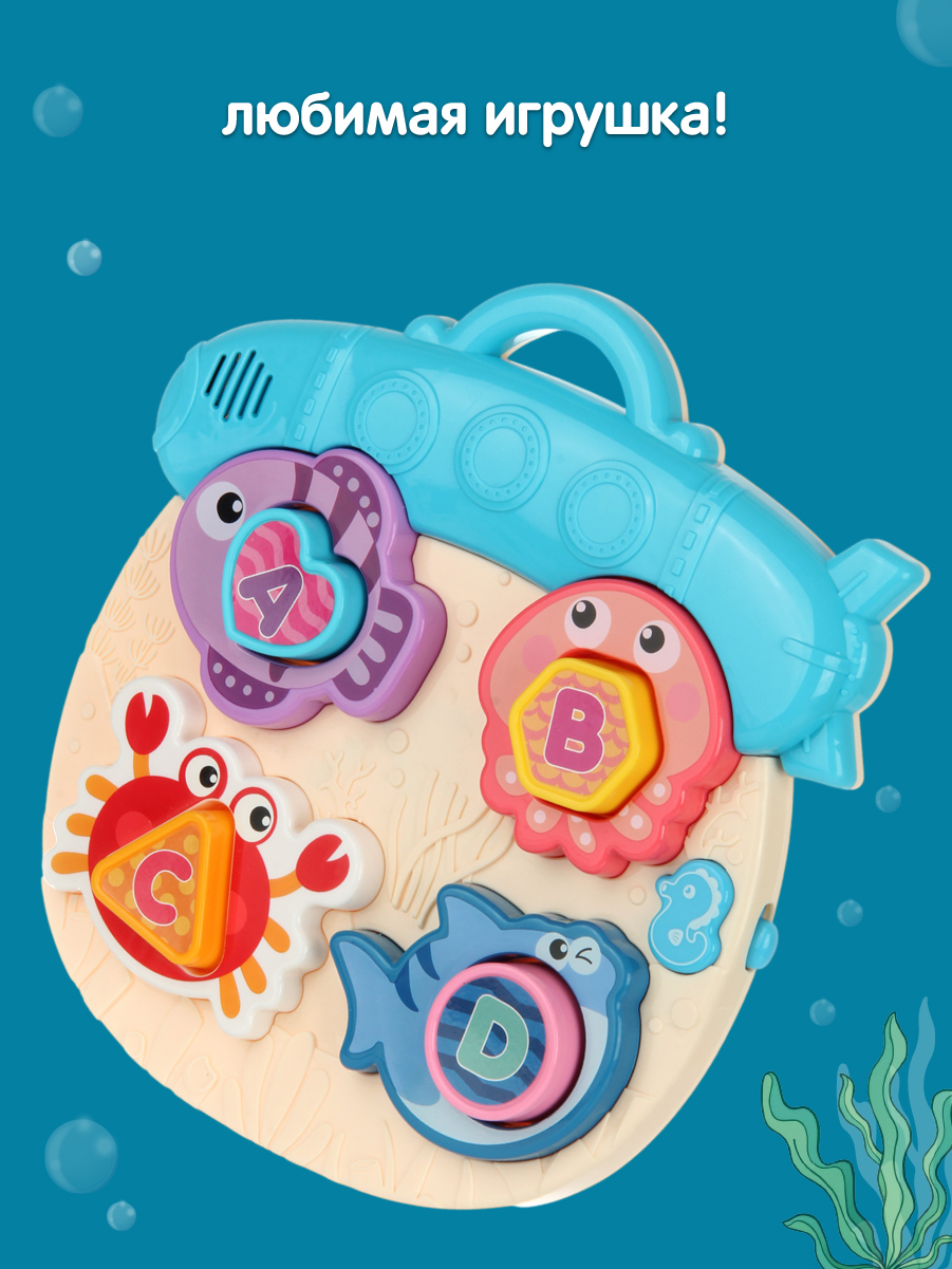 Игрушка Veld Co сортер Синяя - фото 5