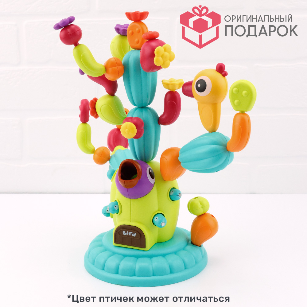Игрушка TIPTOPOLIS Кактус - фото 8