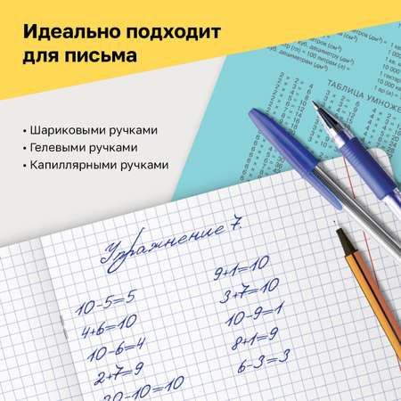 Тетрадь BG клетка