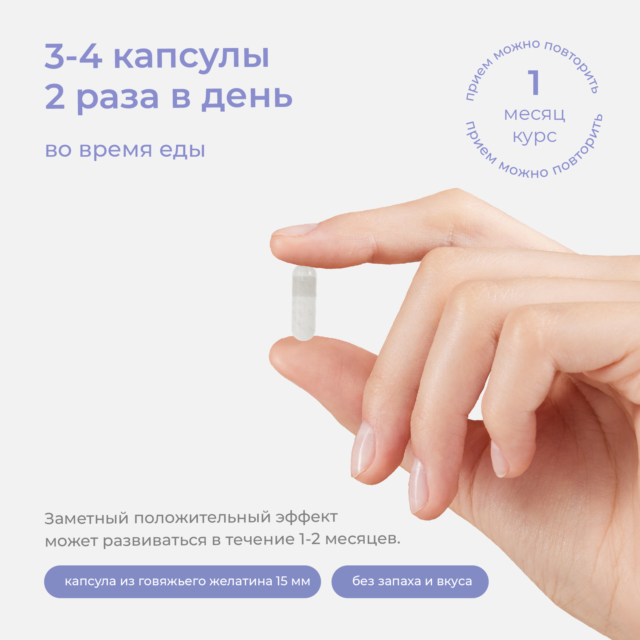 Магний цитрат LeafToGo 400 мг + B6, 120 капсул - фото 7