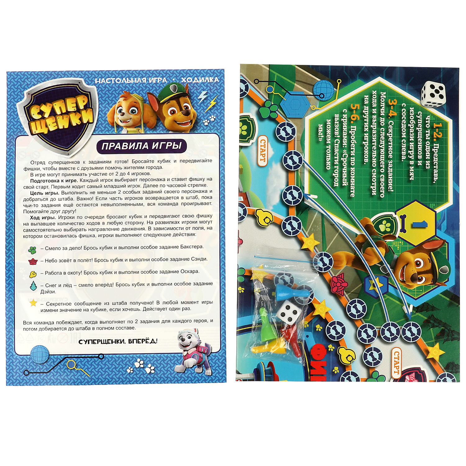 Настольная игра Умные игры Суперщенки - фото 4