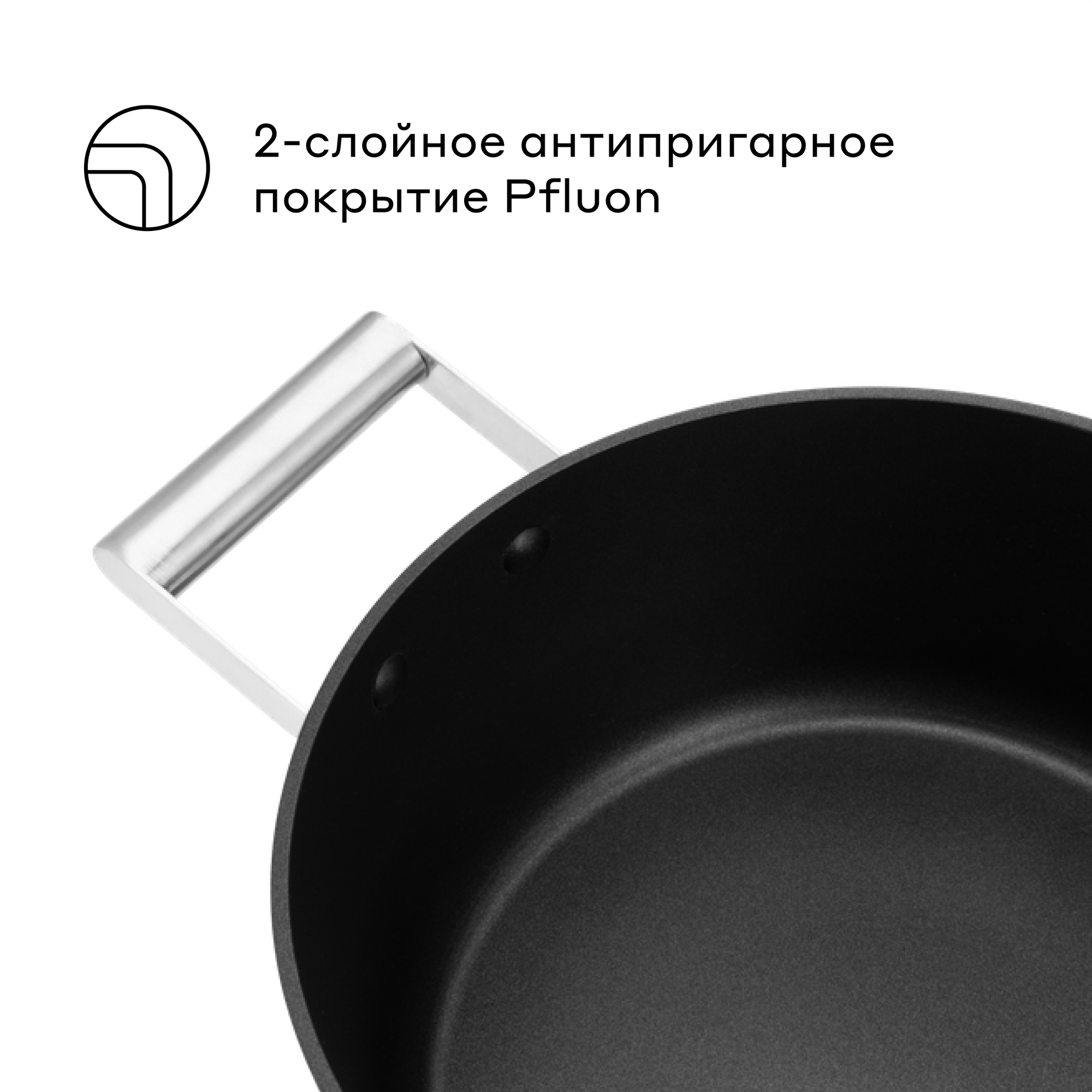 Кастрюля Pragma Pameg 3.14 л - фото 5