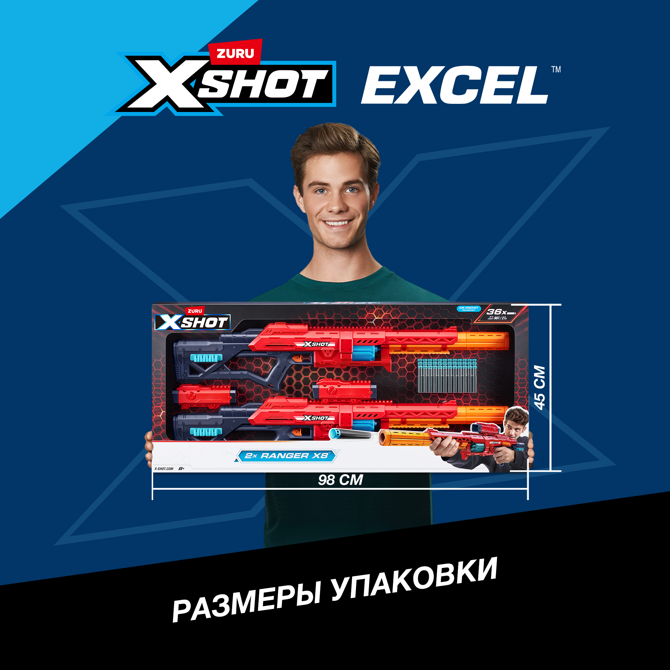 Бластер Zuru XSHOT  Excel Range - фото 4
