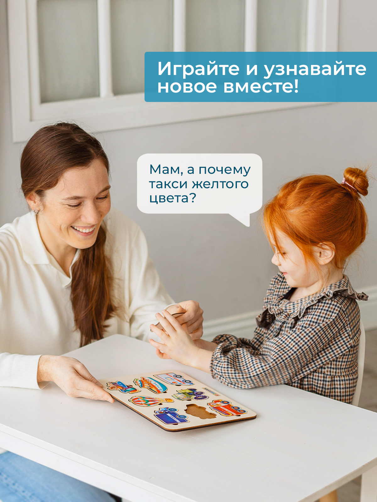 Настольная игра Raduga Kids - фото 7