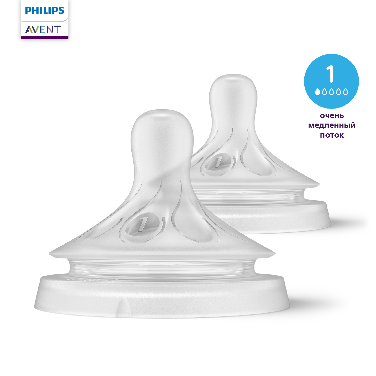 Соска Philips Avent силикон (медленный поток) 2 шт. - фото 1