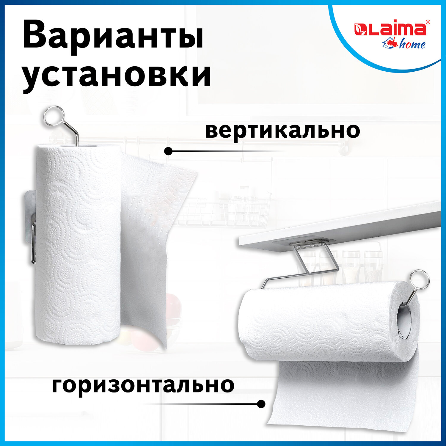 Держатель Лайма - фото 3