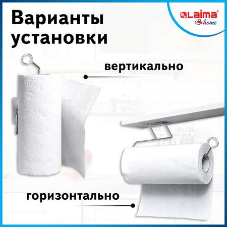 Держатель Лайма