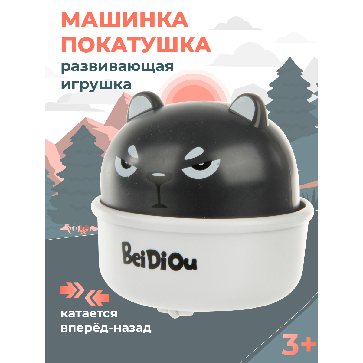 Зверушка Veld Co - фото 2