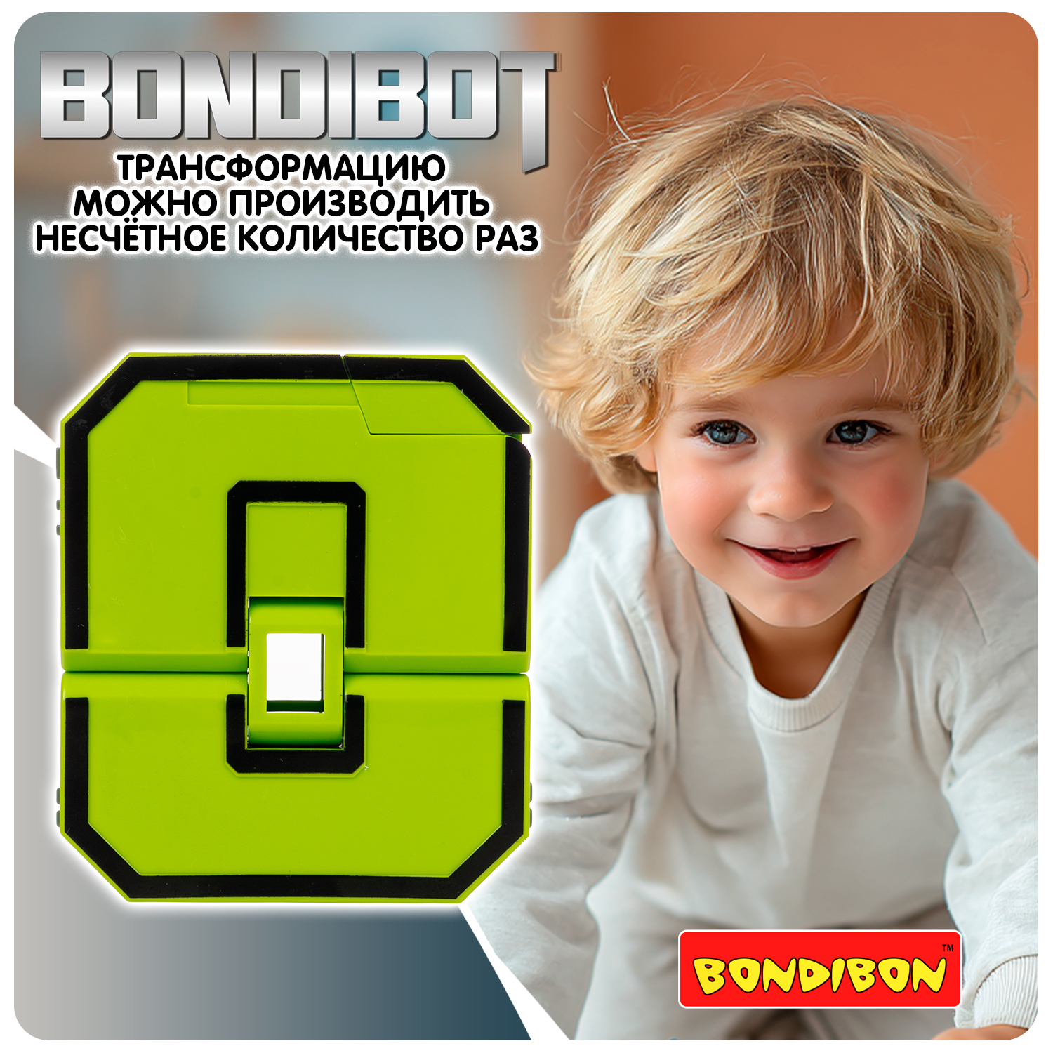 Фигурка Bondibon трансформер Робот Цифра 2в1 - фото 9