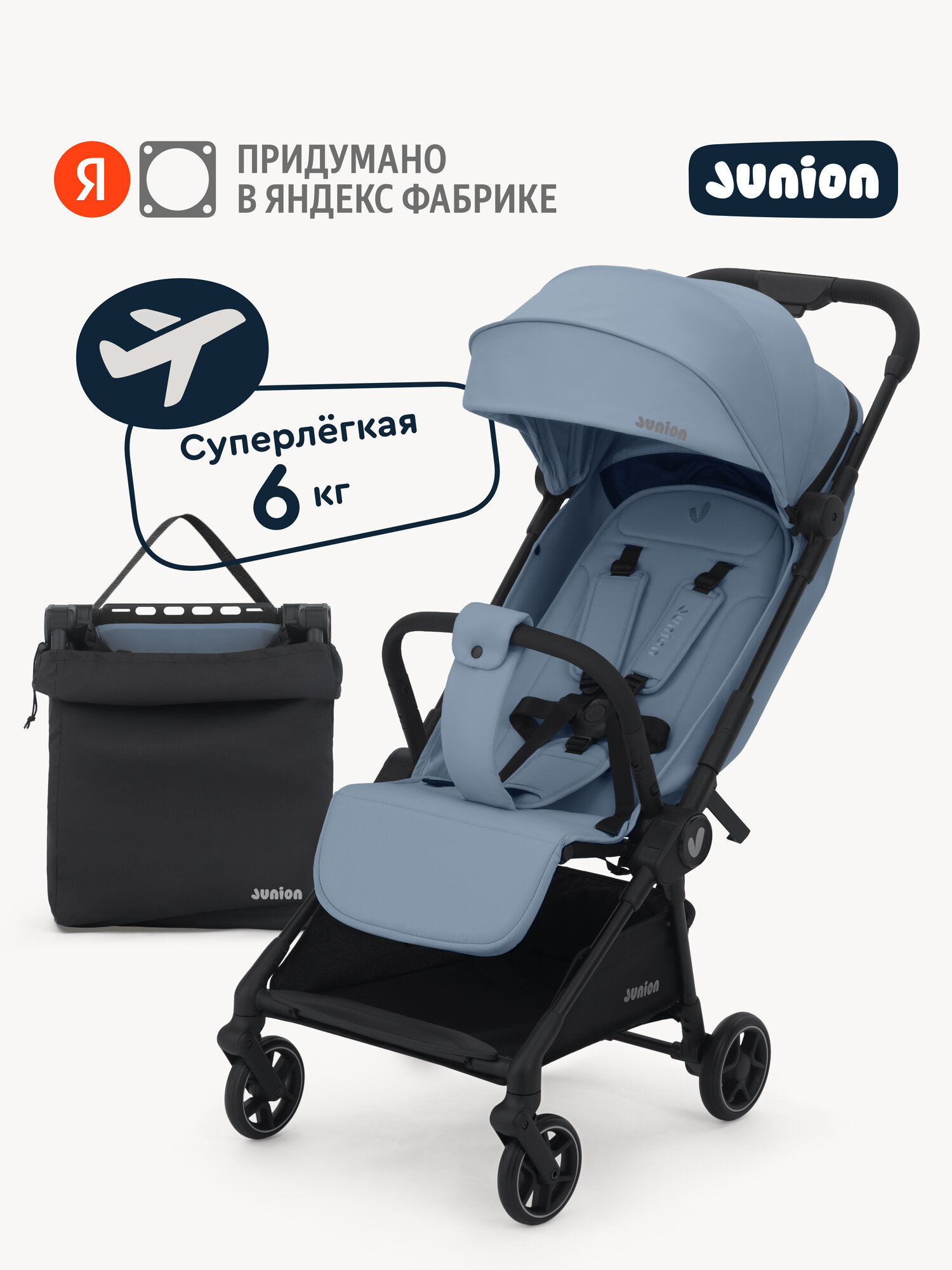 Коляска прогулочная Junion Tokky синий - фото 1