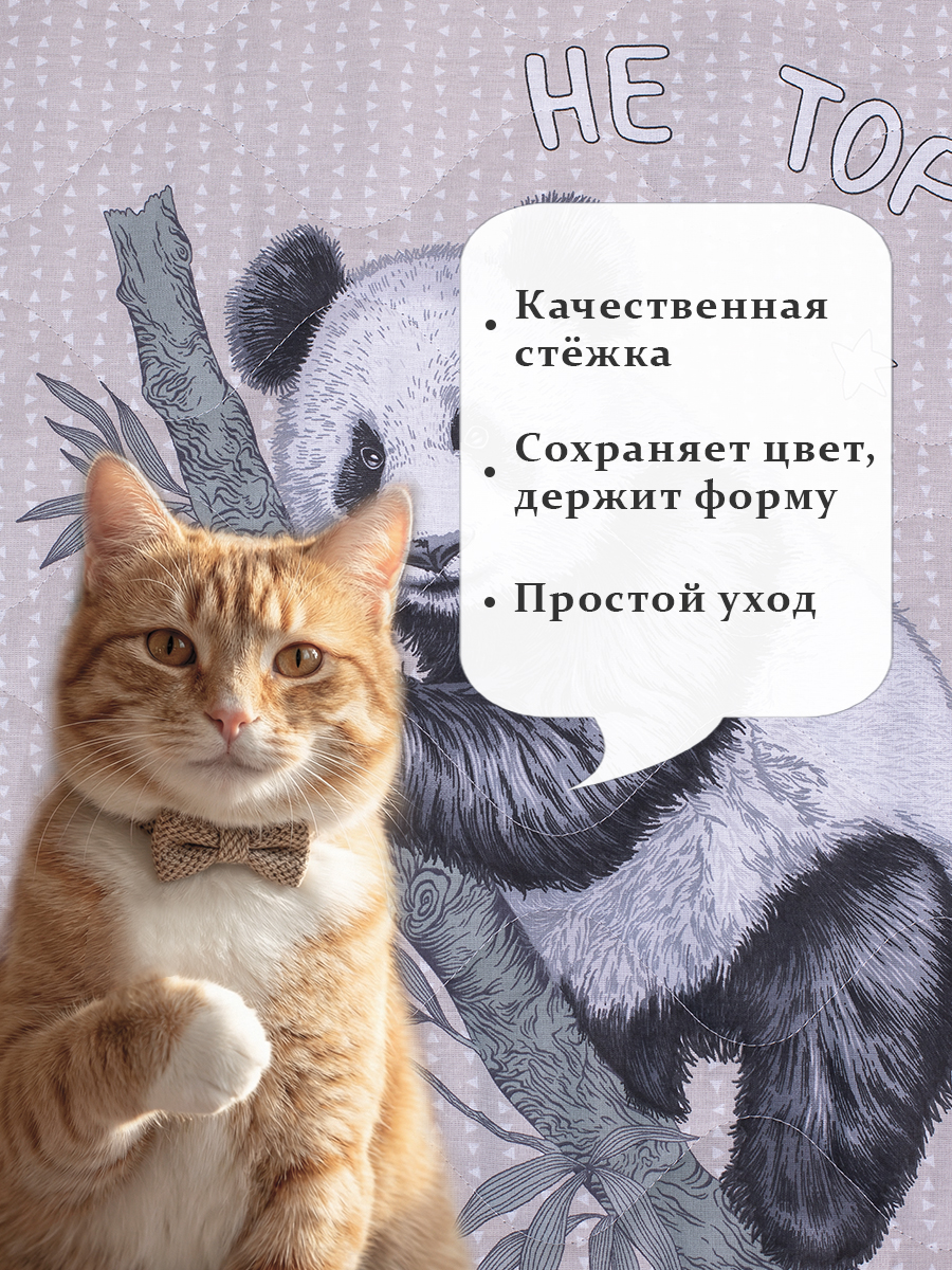 Покрывало MILANIKA Панды 150 x 215 см хлопок - фото 2