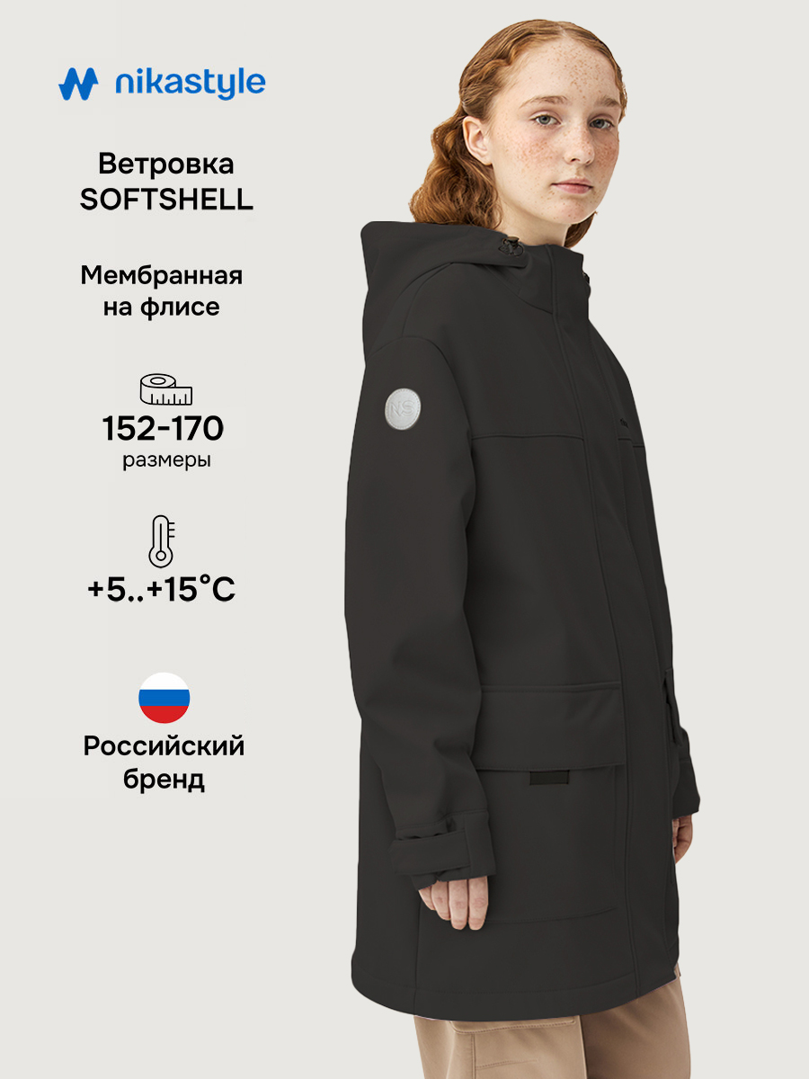 Ветровка NIKASTYLE 4л16226 черный - фото 2