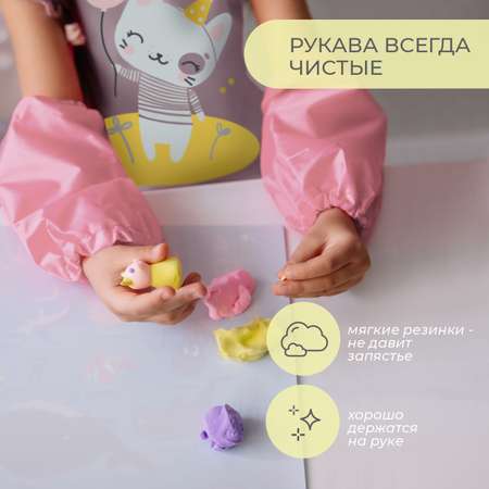 Фартук Всё на местах с нарукавниками