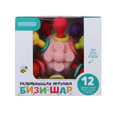 Игрушка Игроленд бизиборд развивающий