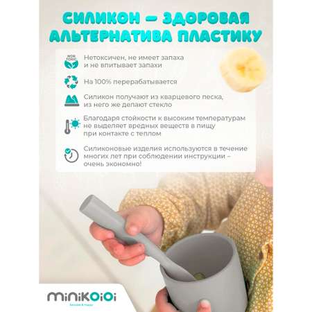 Ложка MinikOiOi 1 шт.