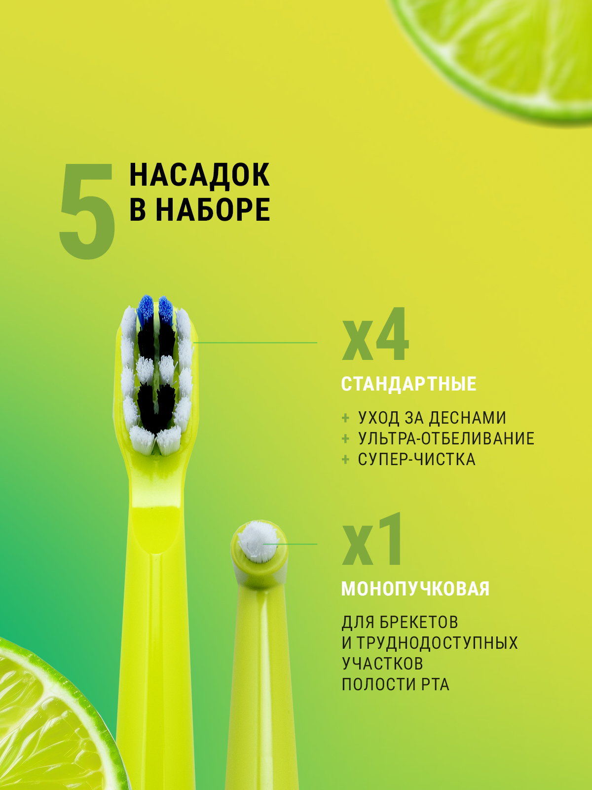 Зубная щетка электрическая CS MEDICA - фото 6