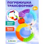 Игрушка Жирафики погремушка