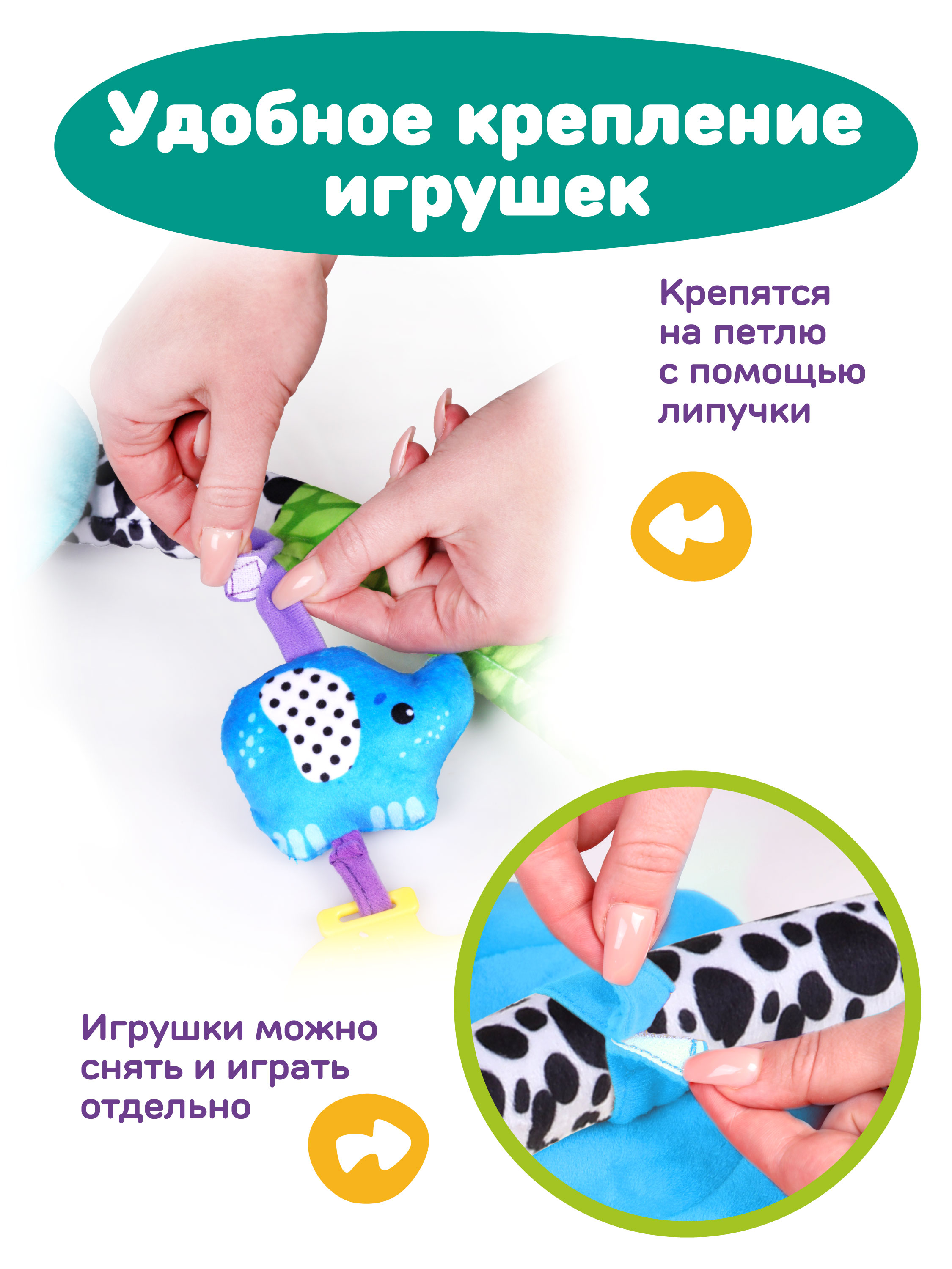 Игрушка Жирафики дуга - фото 7