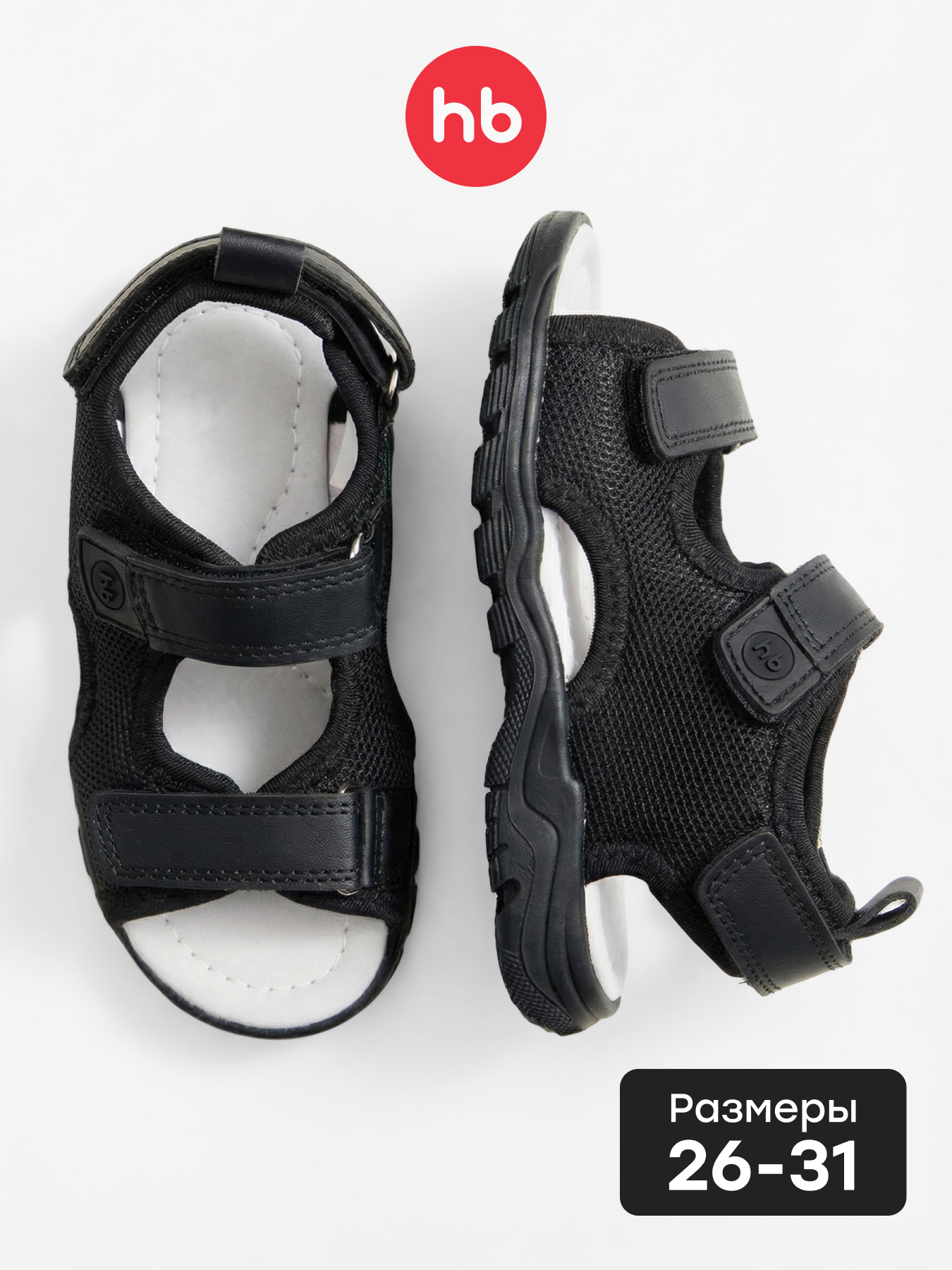 Сандалии Happy Baby 86528_graphite - фото 2