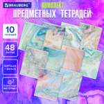 Тетрадь Brauberg 48 лист. 10 шт.