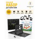 Настольная игра Театр теней/SHADOW PLAY Приключения динозаврика Дино