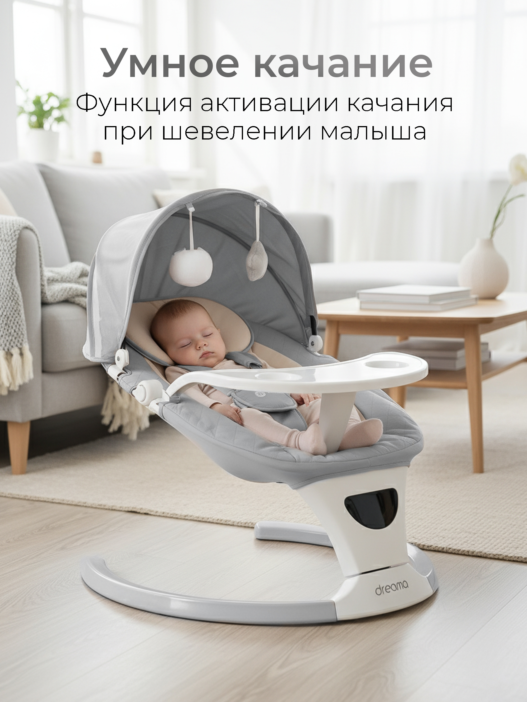 Шезлонг Tomix Dreama Plus серый - фото 12