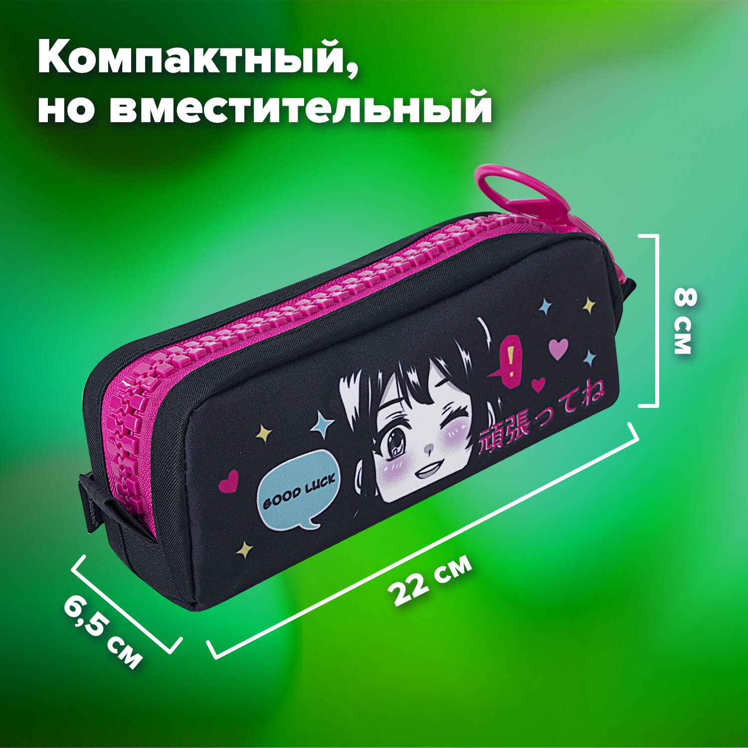 Пенал косметичка Brauberg - фото 2