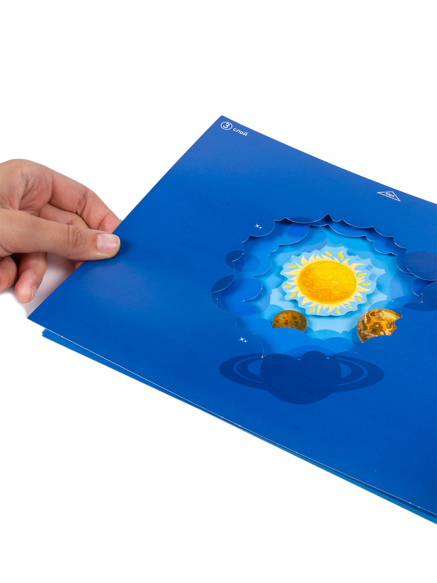 Аппликация Дрофа-Медиа Солнечная система - фото 9