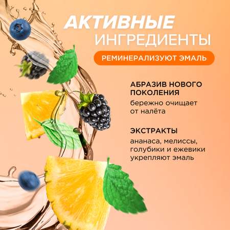 Зубная паста Synergetic
