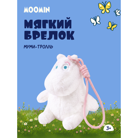 Мягкая игрушка Moomin
