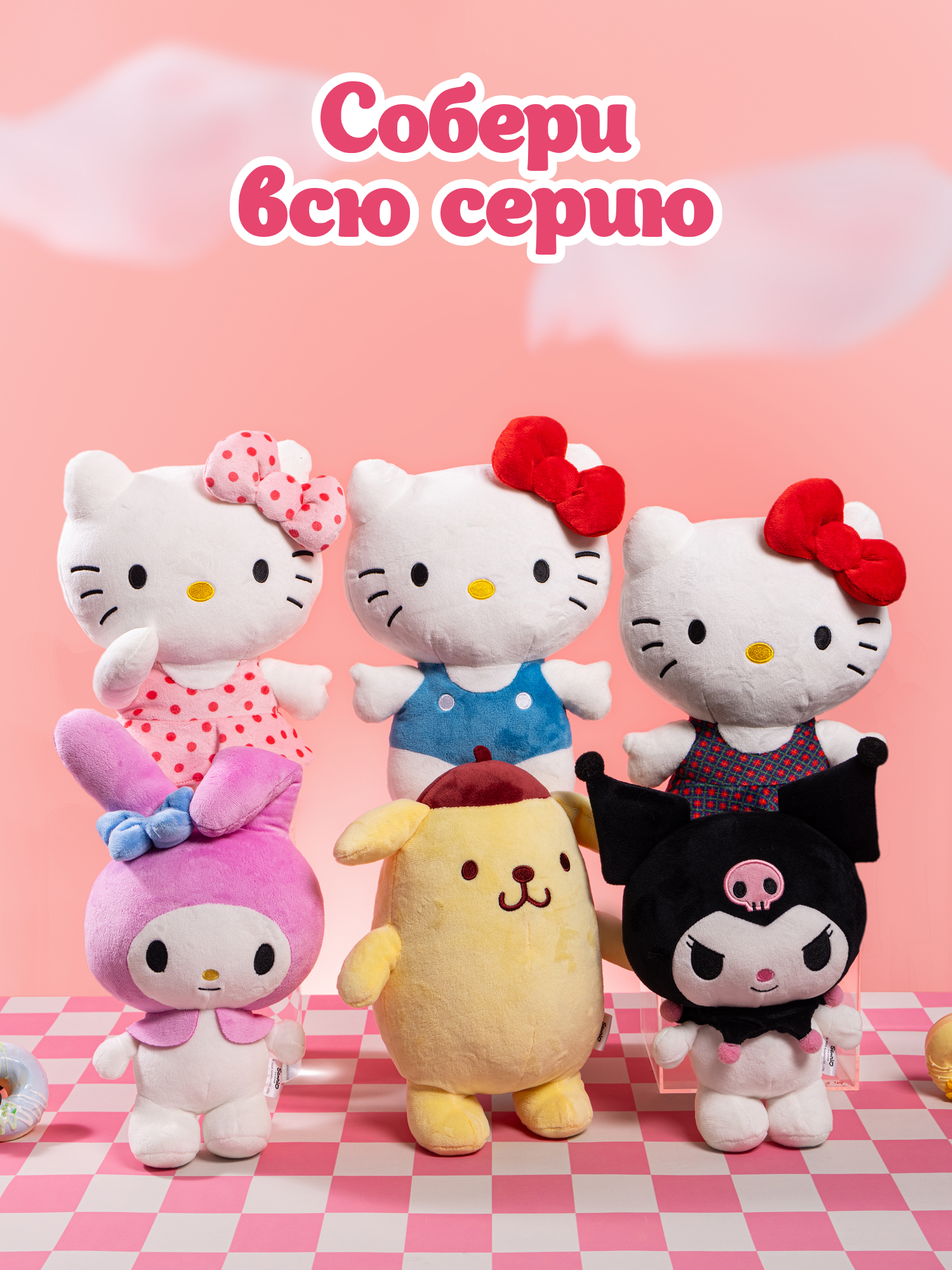 Мягкая игрушка Hello Kitty - фото 9