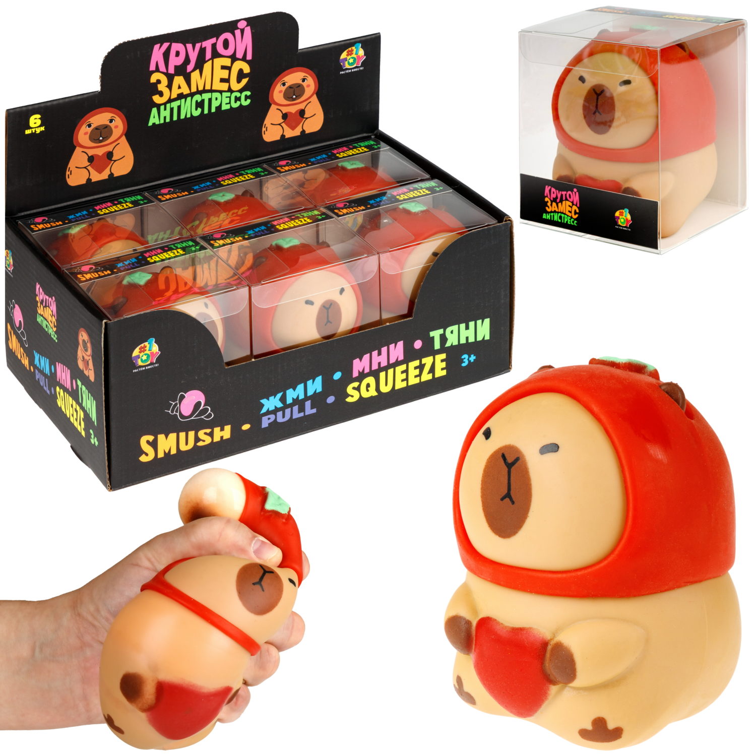 Игрушка-антистресс Крутой Замес сквиш - фото 2