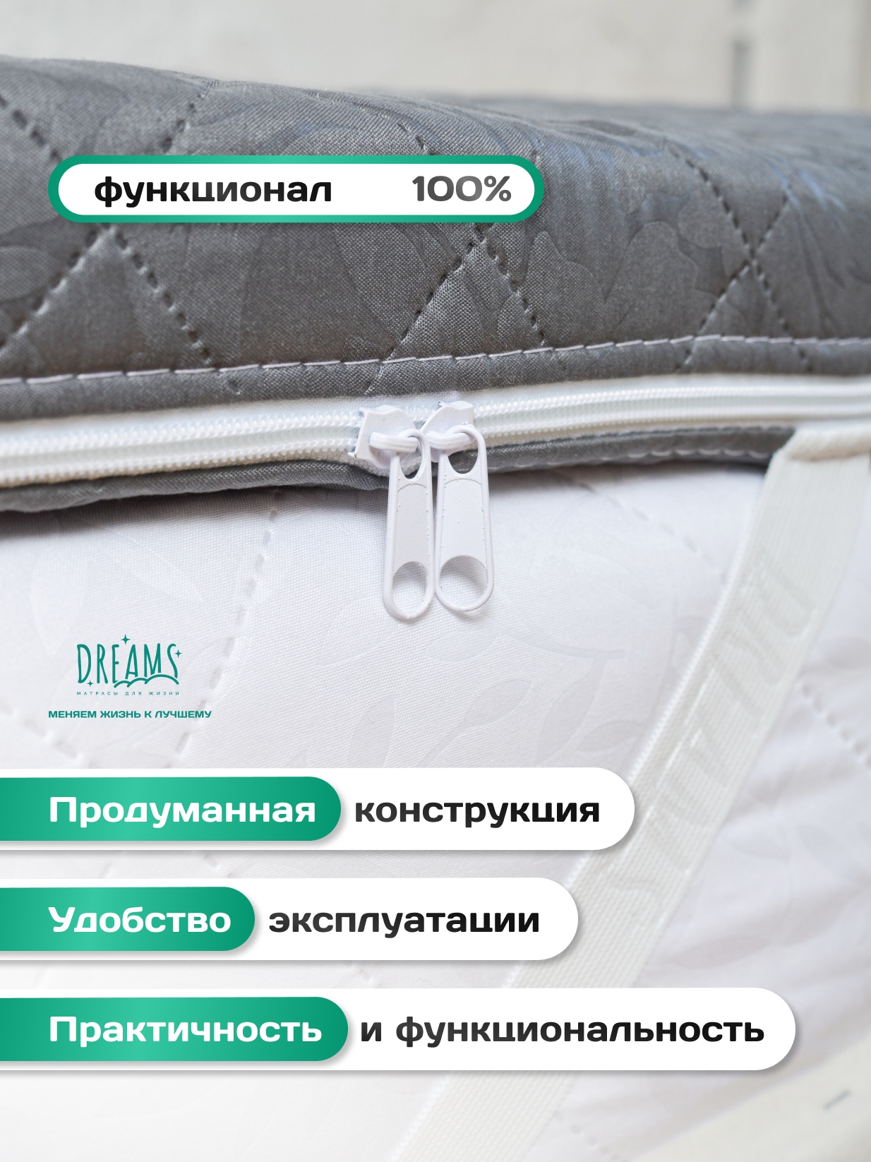 Матрас DREAMS Roll X 190х80 - фото 7