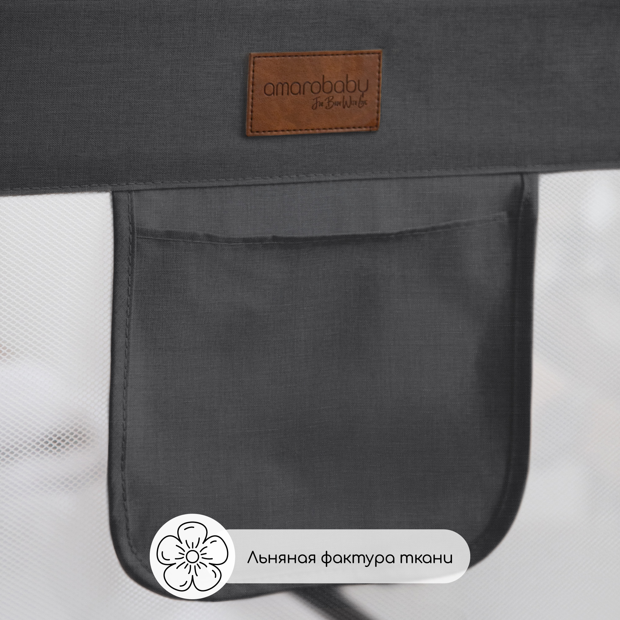 Барьер-ограничитель Amarobaby Linear 98 см - фото 21