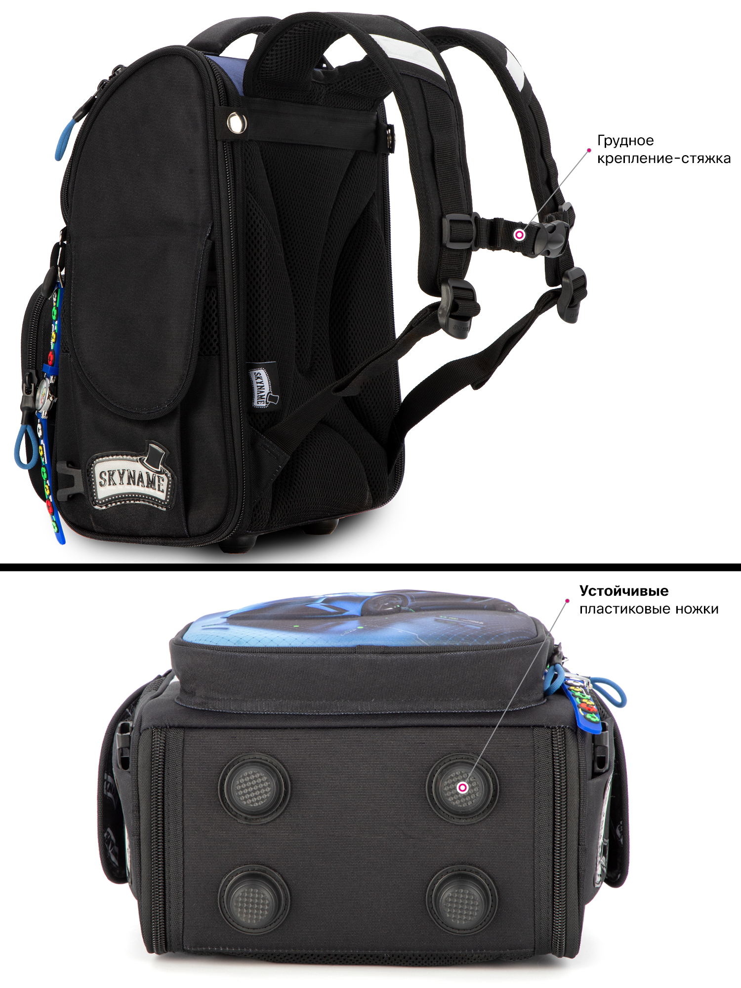 Ранец SkyName - фото 12