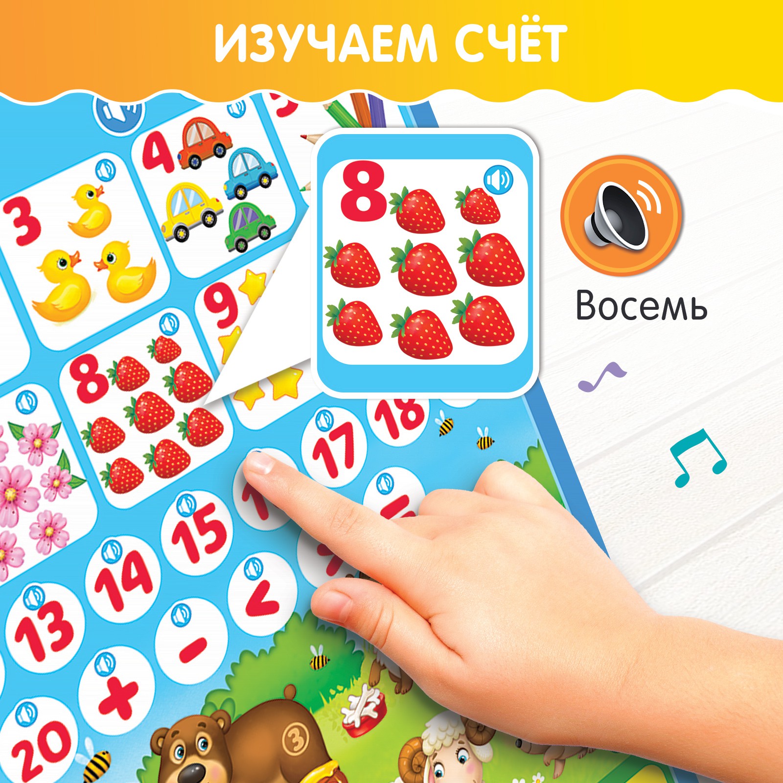 Игрушка Zabiaka - фото 4