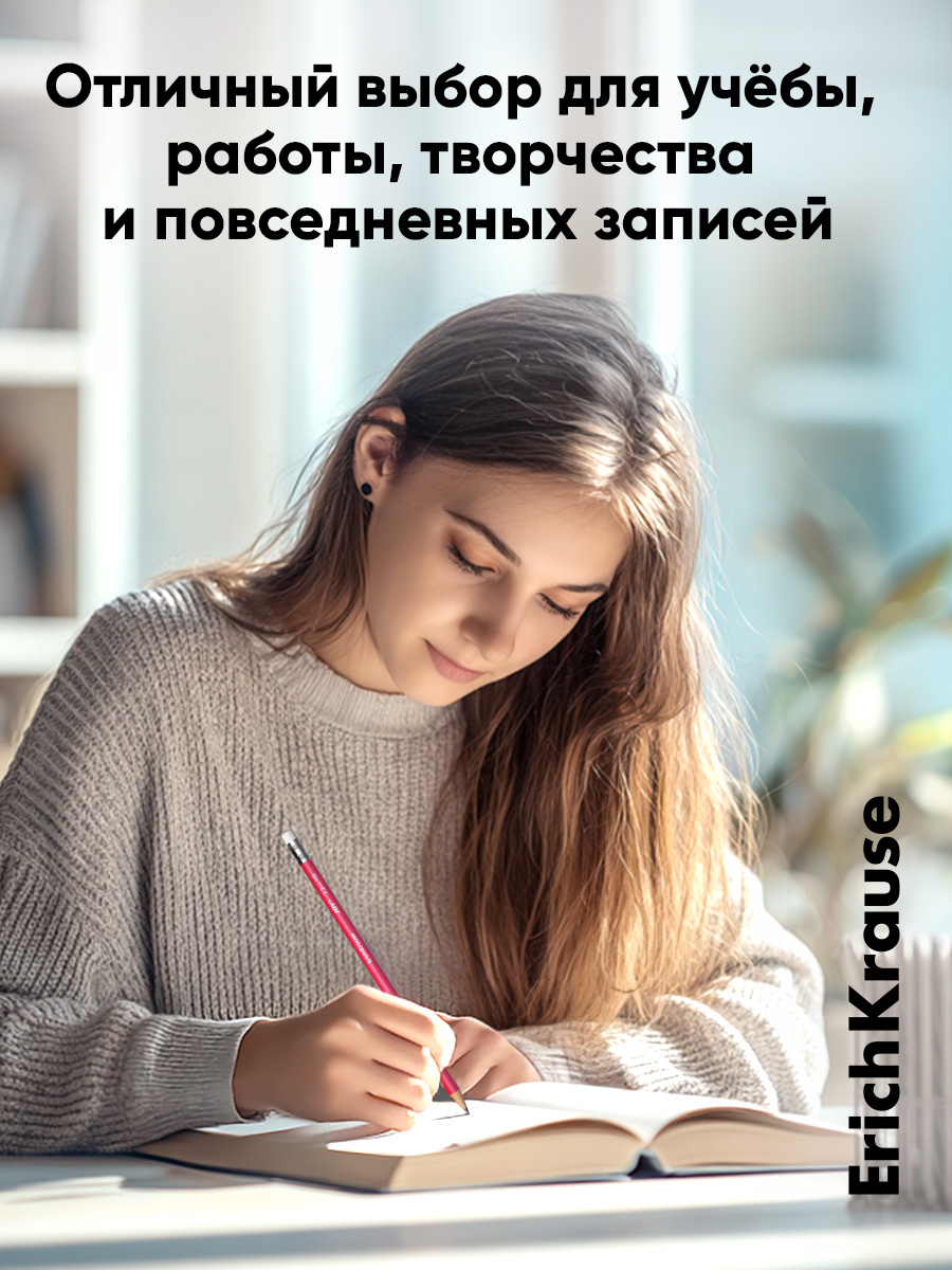 Карандаши чернографитные ErichKrause 12 шт. - фото 9