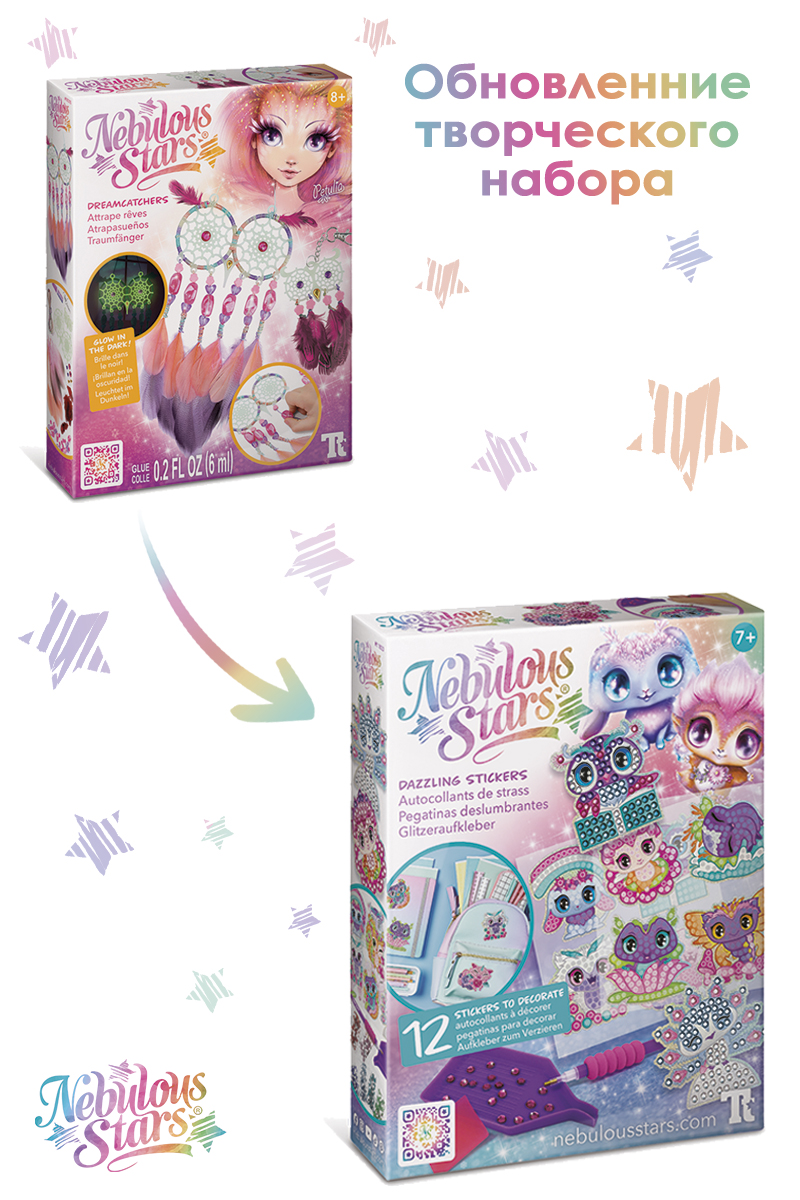 Набор для творчества Nebulous Stars Ловец снов - фото 4