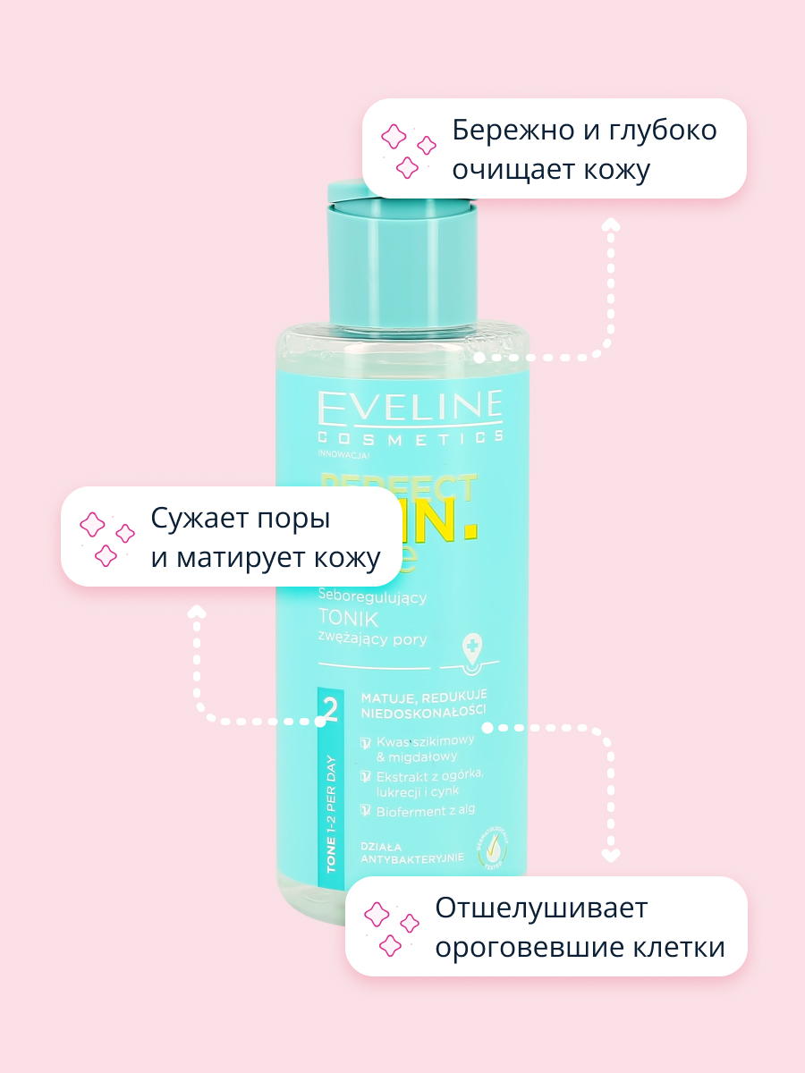 Тоник EVELINE 150 мл - фото 3